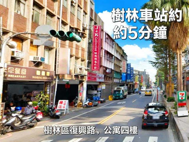 樹林公寓法拍-2