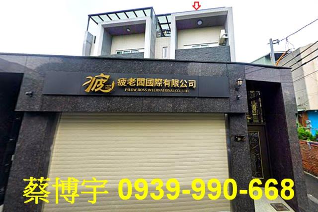 湖子內路法拍電梯別墅