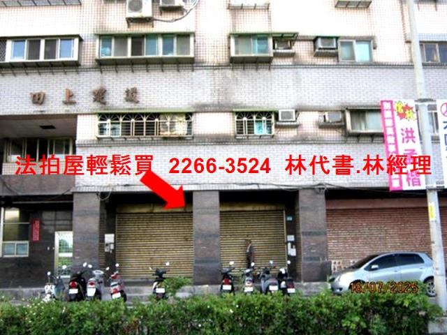 三芝法拍店面-2