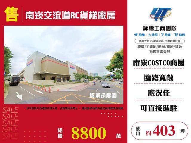 桃園廠房_倉庫-1