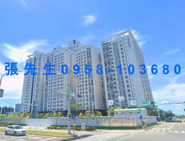 台南市安南區樂活一街38號17樓台中法拍代標重劃區視野三房