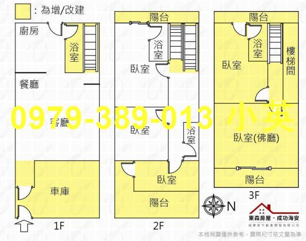 台南安南透天-8