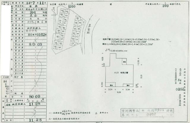 基隆安樂區法拍公寓-1