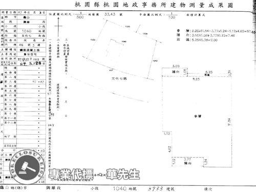 龜山法拍公寓-7