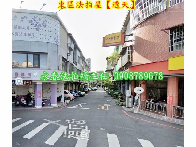 東區透天法拍-6