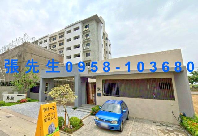 台南市學甲區裕農街66號6樓之2台中法拍代標東陽國小兩房