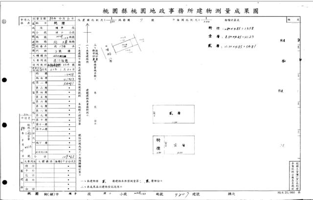 桃園區法拍透天-4