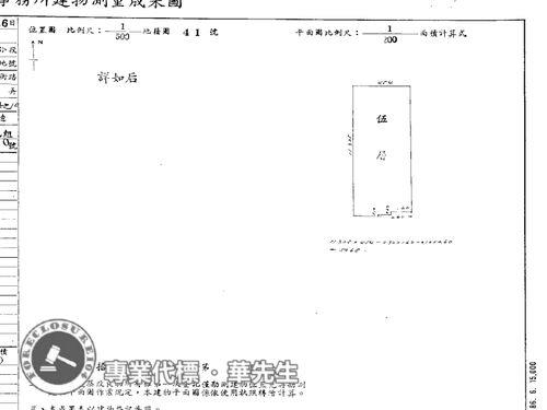 內湖法拍大樓_商辦_辦公室-11