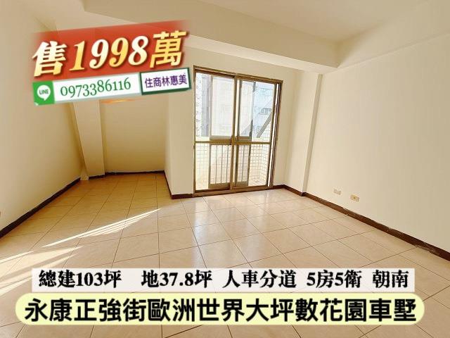 台南透天_別墅-10