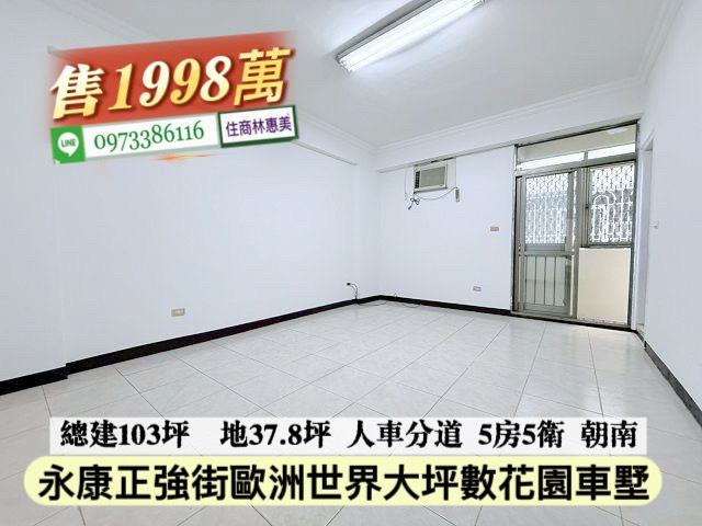 台南透天_別墅-11