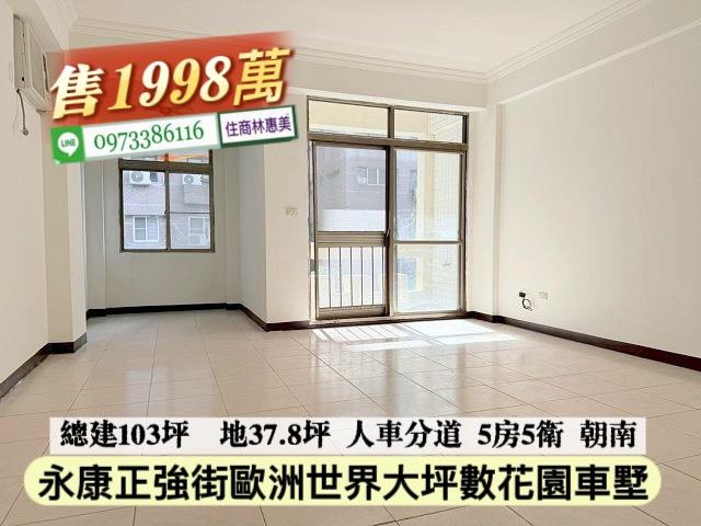 台南透天_別墅-13