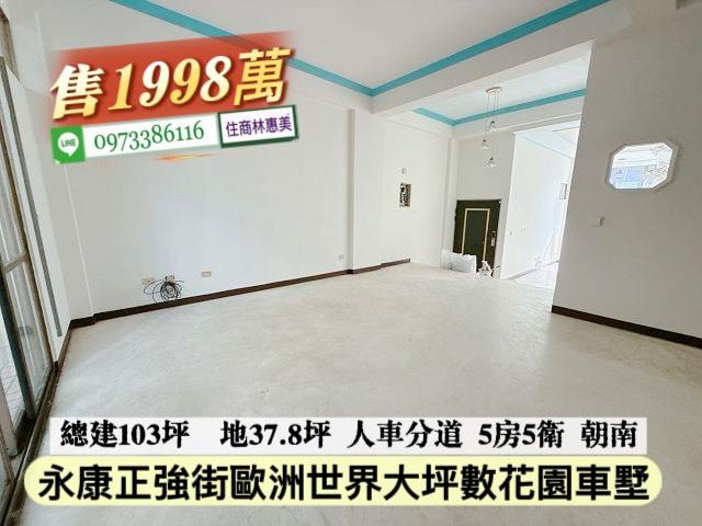 台南透天_別墅-5