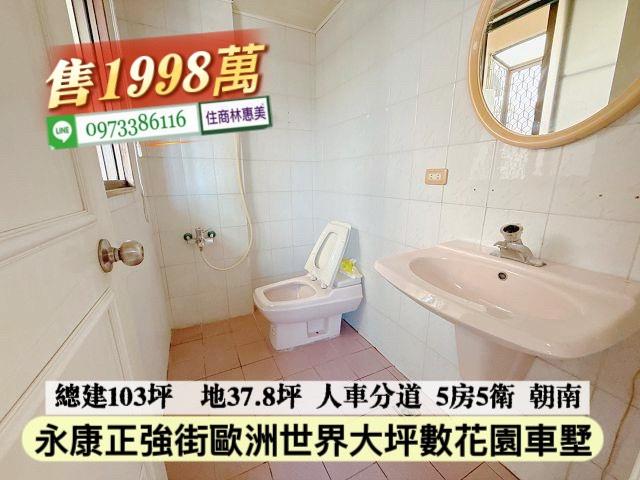 台南透天_別墅-9