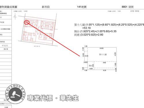新北淡水拍賣大樓-10