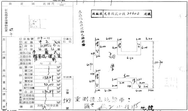 台北士林法拍公寓-1