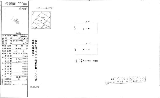 桃園八德透天法拍-1