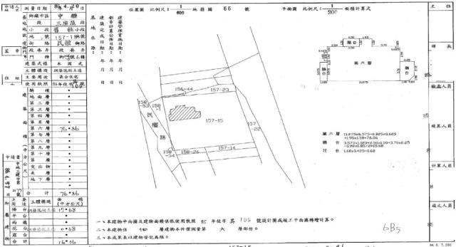 桃園中壢華廈法拍-1