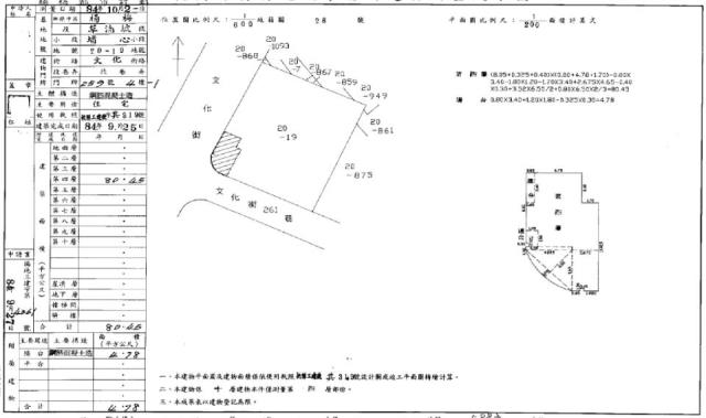 桃園楊梅大樓法拍-1