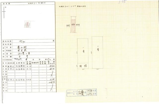 后里法拍透天-1