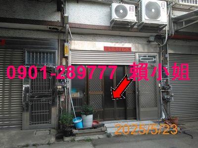 彰化法拍透天-1