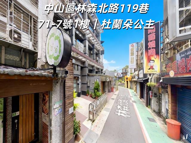 台北拍賣店面-2