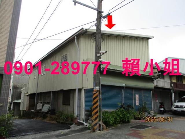 嘉義法拍透天-1