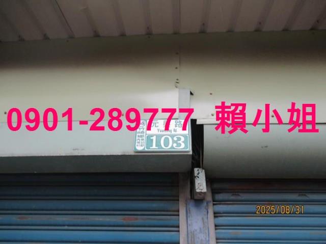 嘉義法拍透天-4