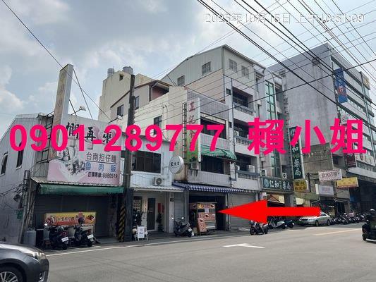 彰化北斗法拍透天_店面-5