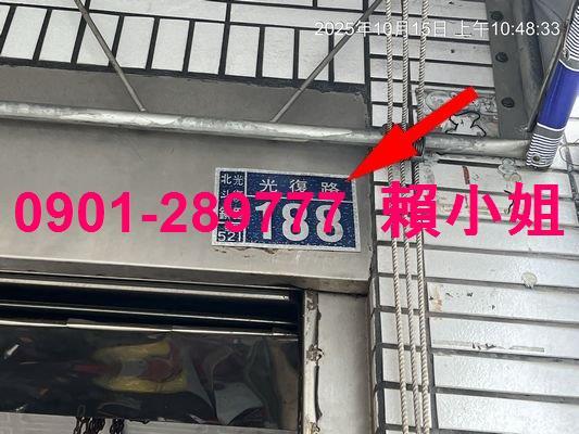 彰化北斗法拍透天_店面-6