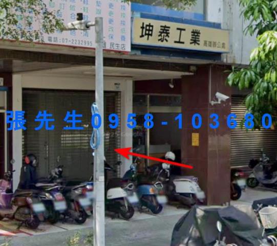 高雄新興區大樓法拍-2