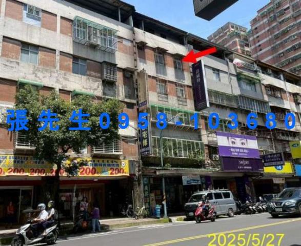 新北土城公寓法拍-1