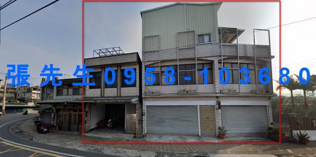 新竹縣關西鎮中豐路一段251號新竹法拍代標全台法拍代標保證金