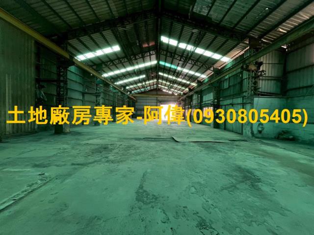 小港區可廠登天車工業廠房267坪便宜出售