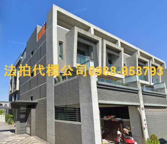 台中透天法拍-0