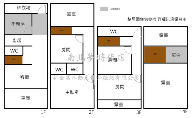台南將軍透天-14