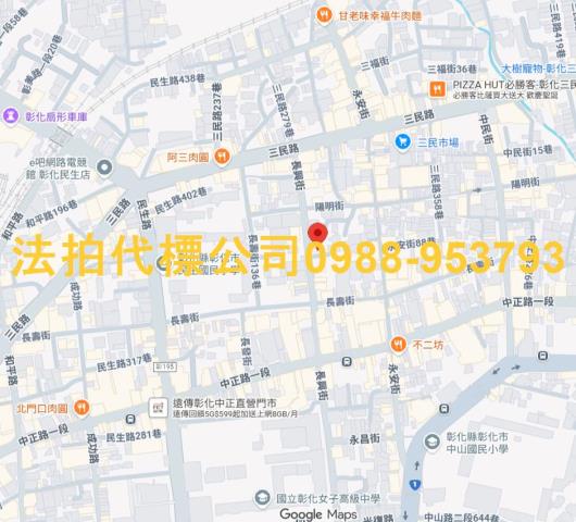 彰化彰化市拍賣透天_別墅_店面-5