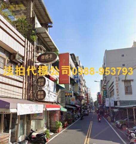 彰化彰化市拍賣透天_別墅_店面-3