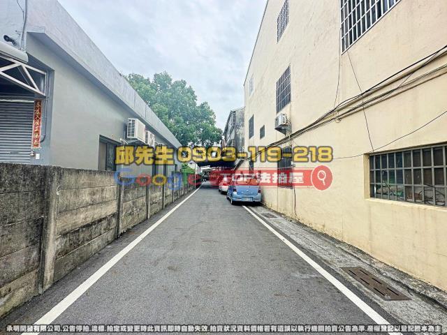 承明法拍｜彰化北斗鎮