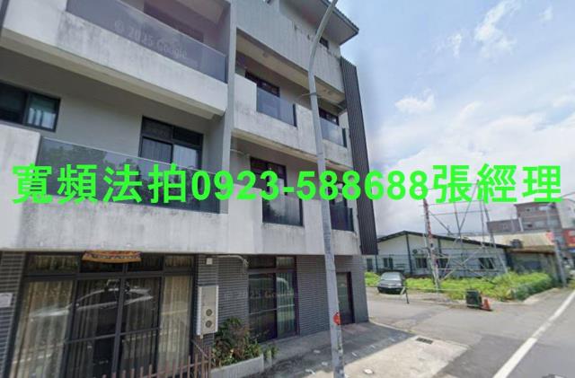 宜蘭透天法拍-1