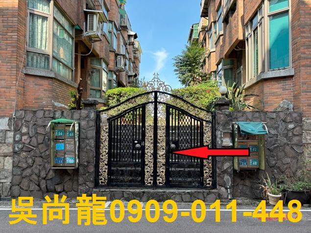 桃園透天法拍-2