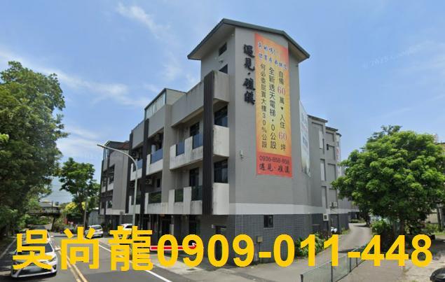 宜蘭礁溪法拍屋代標法拍屋網站玉民路法拍屋公告查詢透天店面