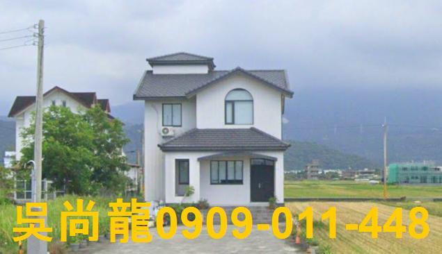 宜蘭礁溪法拍屋代標法拍屋網站瑪僯路法拍屋公告查詢農舍