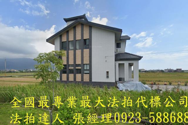 宜蘭礁溪法拍透天-1