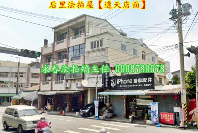 台中后里拍賣透天-3