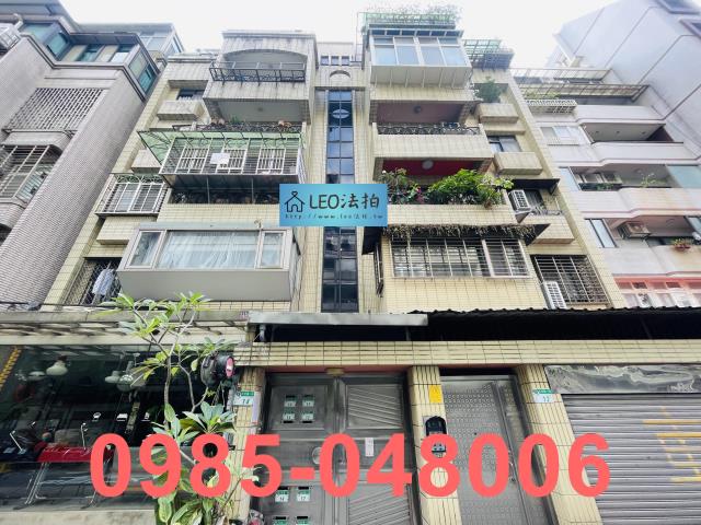 大安區法拍公寓_法拍公寓-1