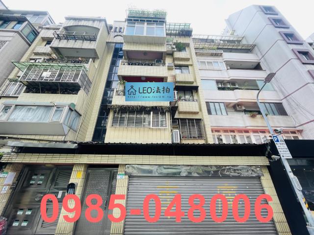 大安區法拍公寓_法拍公寓-2