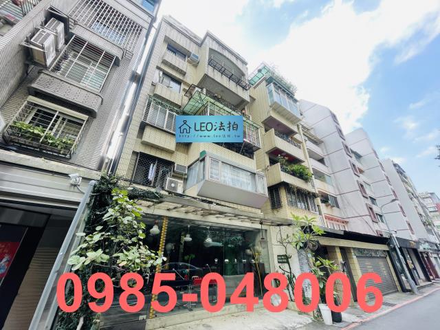 大安區法拍公寓_法拍公寓-3