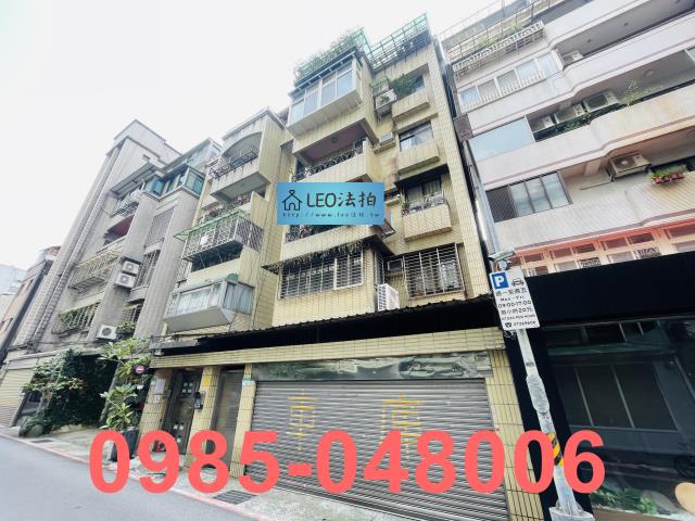 大安區法拍公寓_法拍公寓-4