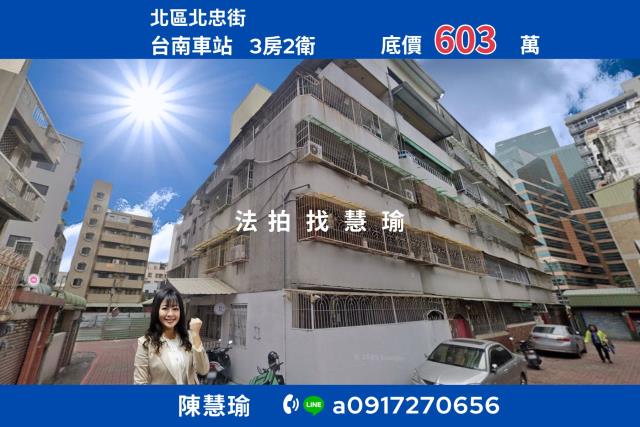 台南公園台南火車站站前3房健身公寓