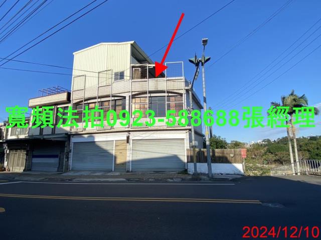 新竹縣關西鎮中豐路一段251號2層樓